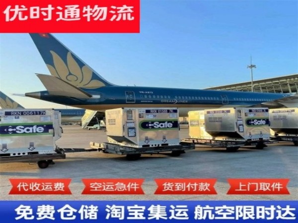 龙州到北京空运加急专线